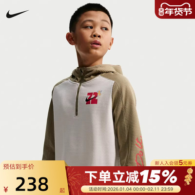NIKE耐克男女童装卫衣马年限定新年款半拉链连帽套头衫IQ3936-133