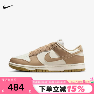 NIKE耐克女子甜美蕾丝板鞋 DUNK帆白棕低帮运动鞋 IB7311 101 夏新款