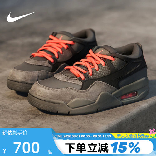 Nike耐克女鞋air Jordan 4RM AJ4黑灰色低帮复古篮球鞋IO7613-080