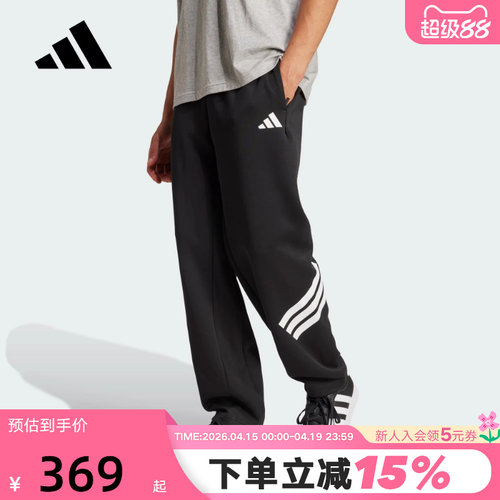 adidas阿迪达斯三条纹直筒宽松运动裤子2026春男针织长裤 JM6051