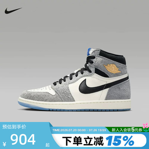 Nike耐克AJ1男鞋Air Jordan 1灰白高帮板鞋复古篮球鞋DZ5485-003