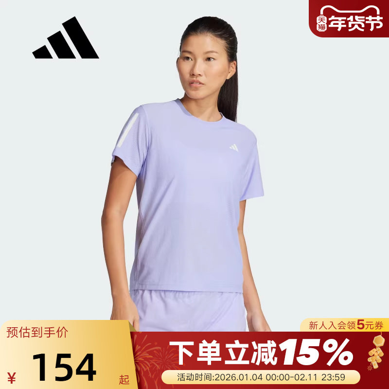 adidas阿迪达斯女短袖春季跑步训练速干透气圆领运动T恤 JD6435,运动服/休闲服装,运动T恤,淘宝优惠券,粉丝福利购,淘宝优惠卷