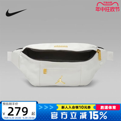 Nike耐克跑步健身腰包胸包