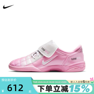 Nike耐克女鞋Total 90粉色低帮运动鞋薄底鞋复古足球鞋IO2389-600