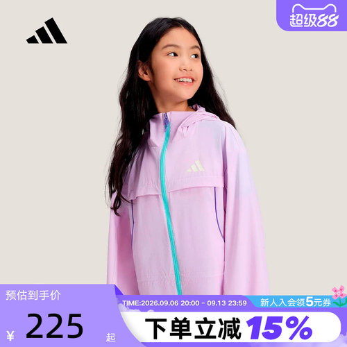 adidas阿迪达斯三条纹连帽外套2026夏女大童运动梭织夹克 KG7848