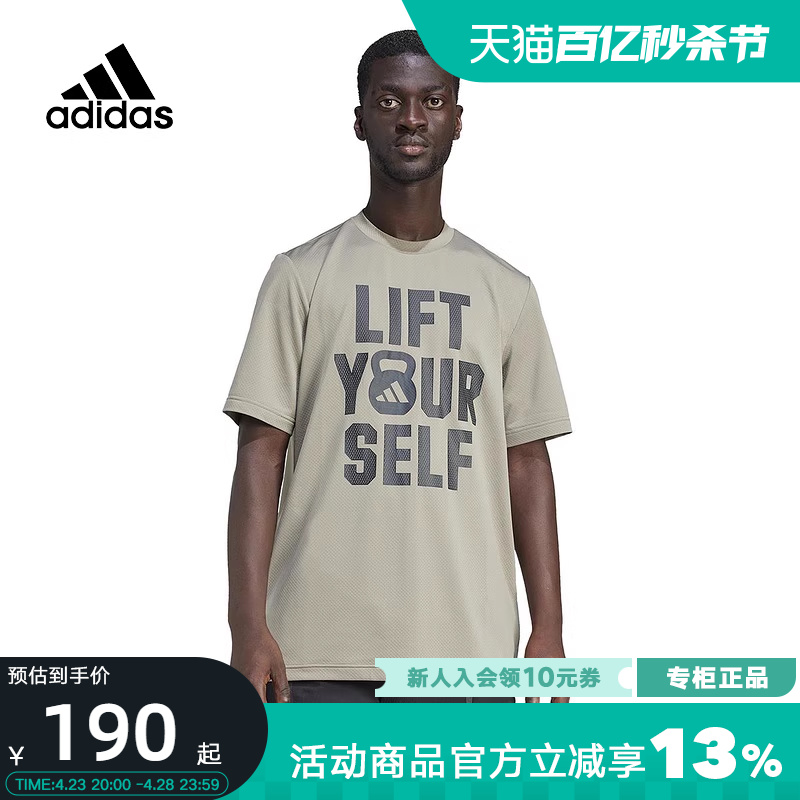 短袖上衣Adidas/阿迪达斯