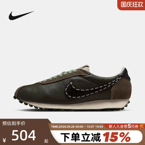 nike耐克男鞋26春新款LD-1000低帮复古皮面运动休闲鞋IQ1124-002