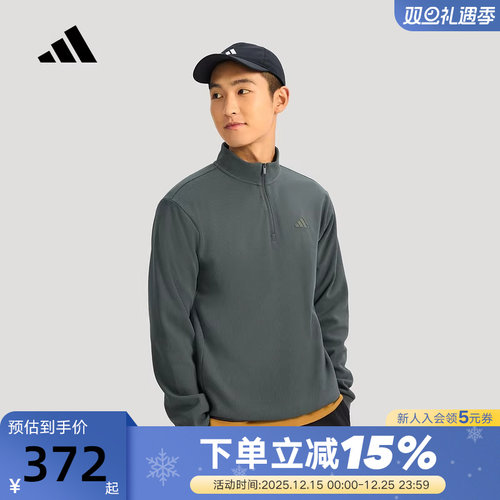 adidas阿迪达斯华夫格针织半拉链套头衫男Climawarm卫衣 KR2554