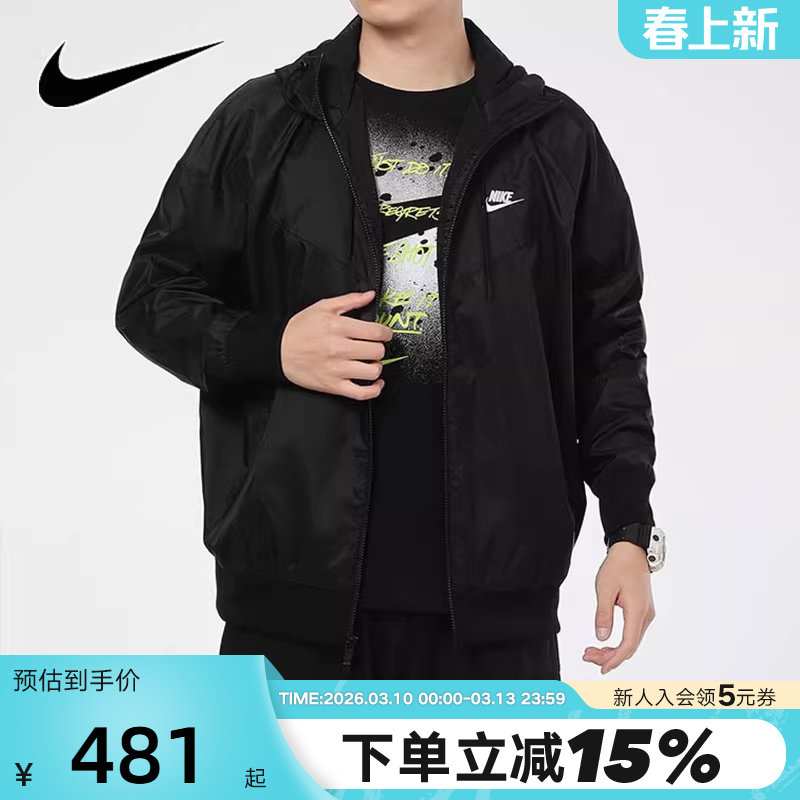 nike耐克外套男春秋新款休闲梭织防风宽松连帽运动夹克DA0002-010