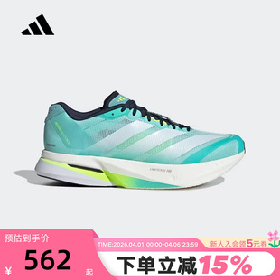 13波士顿13运动鞋 尖货 adidas阿迪达斯BOSTON JS4945 男跑步鞋
