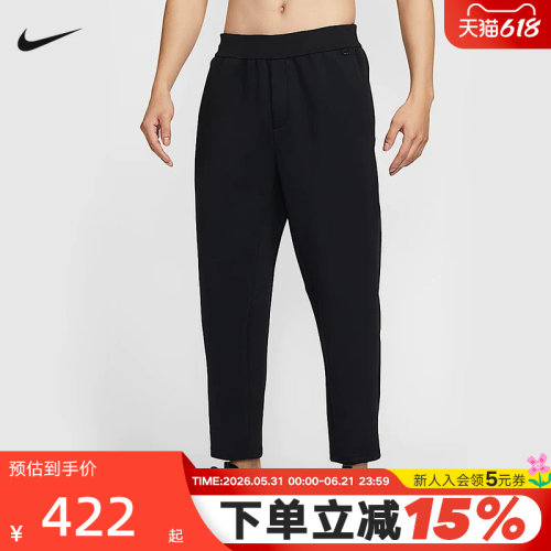 运动长裤