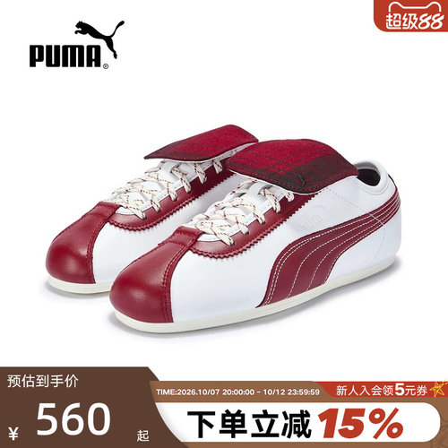 Puma彪马Tackle A.T 新款薄底鞋男女同款时尚运动休闲鞋409658-01
