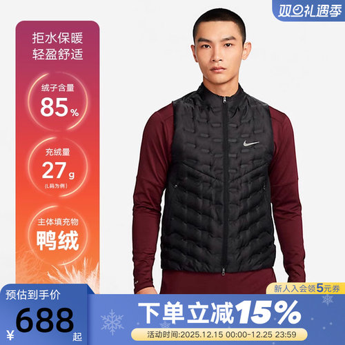 NIKE耐克羽绒马甲男冬季新款立领保暖跑步运动背心外套FB7543-010