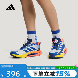 adidas阿迪达斯大童闪电镖跑跳运动鞋LIGHTDART HABU跑步鞋KH5656