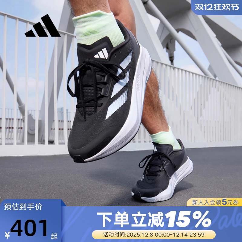 adidas阿迪达斯旗舰店跑步鞋男DURAMO SPEED M运动鞋网面鞋ID9850