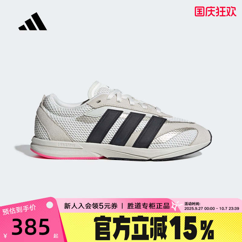 adidas阿迪达斯流光跑鞋2025秋女LIGHTBLAZE LP运动休闲鞋 JS3200