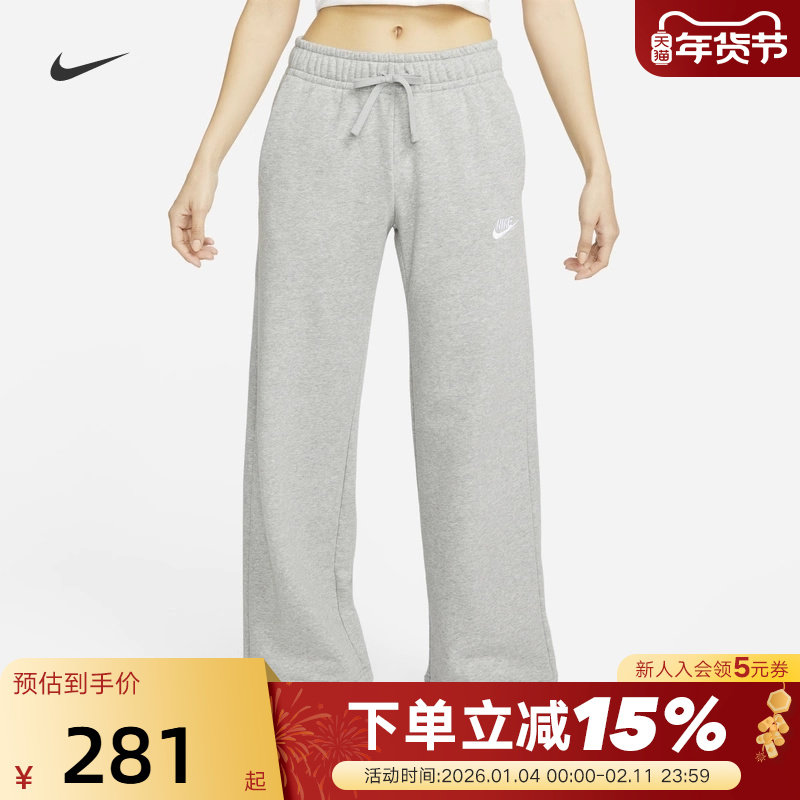 Nike耐克女裤冬新款卫裤休闲加绒直筒裤阔腿裤灰色长裤FB272