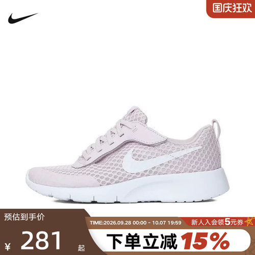 NIKE耐克男女小童鞋夏季新款TANJUN EASYON休闲跑步鞋HQ2706-500