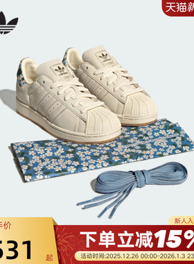 adidas阿迪达斯三叶草LIBERTY联名贝壳头SUPERSTAR冬女板鞋JR8865