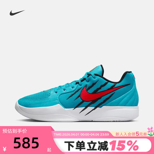 SCRATCH 莫兰特JA 400 实战篮球鞋 HQ1760 EP运动鞋 NIKE耐克男鞋