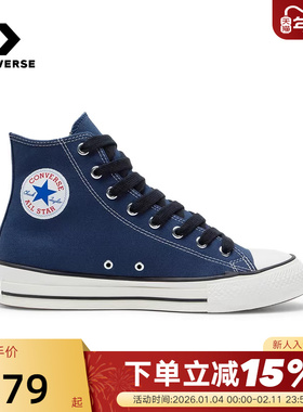 Converse匡威Throwback男女情侣帆布鞋高帮百搭休闲鞋 A18104C