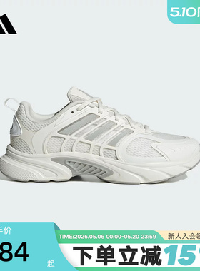 【李现同款】adidas阿迪达斯清风鞋运动秋CLIMACOOL男女鞋JQ4901