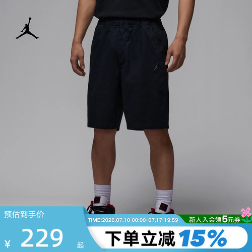 NIKE耐克短裤男夏季Jordan运动裤AJ飞人刺绣工装五分裤HF9336-010