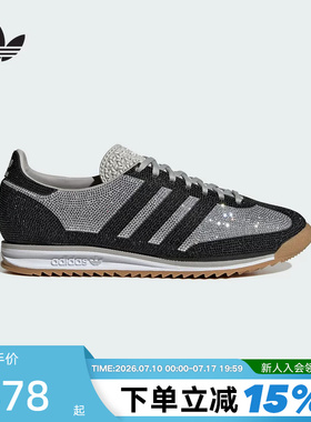 adidas阿迪达斯三叶草T头鞋2026春女SL72 OG满钻闪亮薄底鞋KJ6151