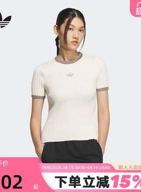 adidas阿迪达斯三叶草OTT TIGHT紧身半袖透气秋女短袖T恤KS8494