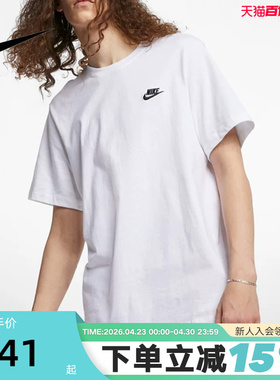 NIKE耐克短袖男夏季新款棉质刺绣运动T恤圆领白色半袖AR4999-101