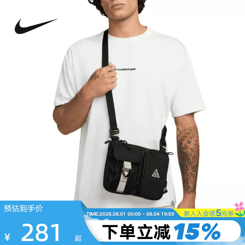 NIKE耐克ACG男女户外收纳斜挎包魔术贴拉链口袋单肩包HJ8180-010