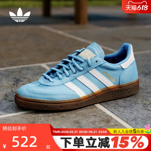 【大码】阿迪达斯三叶草HANDBALL德训鞋女休闲鞋蓝色T头鞋 BD7632