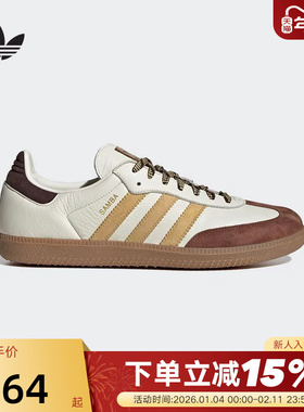 adidas阿迪达斯三叶草T头鞋秋男女SAMBA OG经典德训鞋板鞋KI8887
