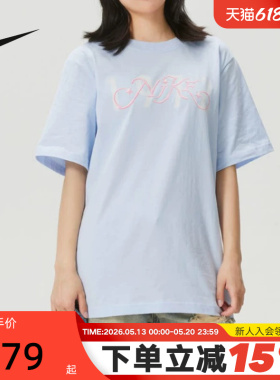 NIKE耐克女T恤蓝色夏季宽松透气棉质亲肤柔软短袖上衣IR7559-411