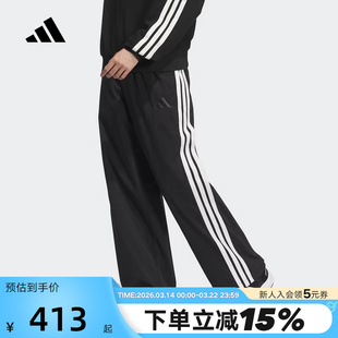 adidas阿迪达斯直筒裤三条纹运动裤秋男梭织拒水长裤 JL6082