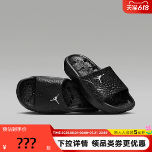 JORDAN耐克男子浴室凉拖夏新款一字拖镂空排水运动拖鞋HQ2163-001