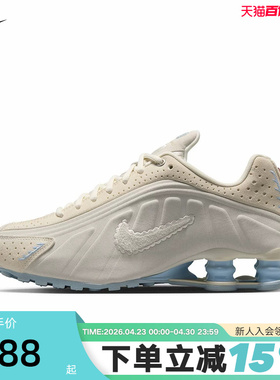 Nike耐克女鞋26春新款米白蓝SHOX R4气柱运动鞋跑步鞋IH3572-110