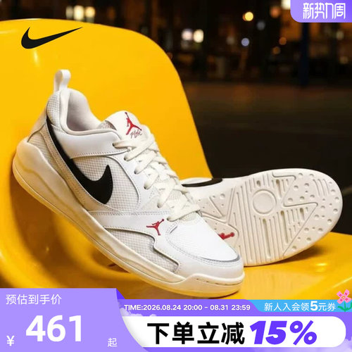 NIKE耐克男鞋JORDAN CMFT ERA舒释鞋透气运动鞋篮球鞋IR7568-101