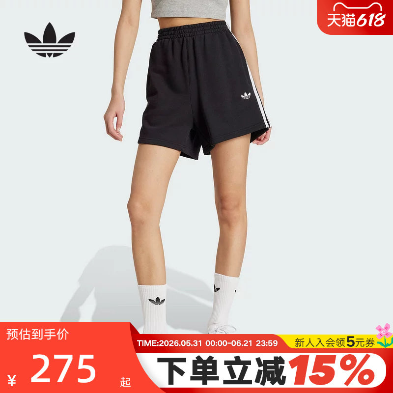 adidas阿迪达斯三叶草拉绳腰身五分裤夏女三条纹针织短裤JW5109
