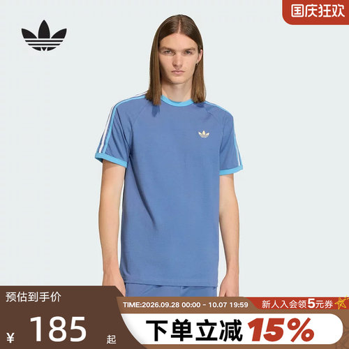 adidas阿迪达斯三叶草三条纹半袖男女同款3-STRIPES短袖T恤HZ9634