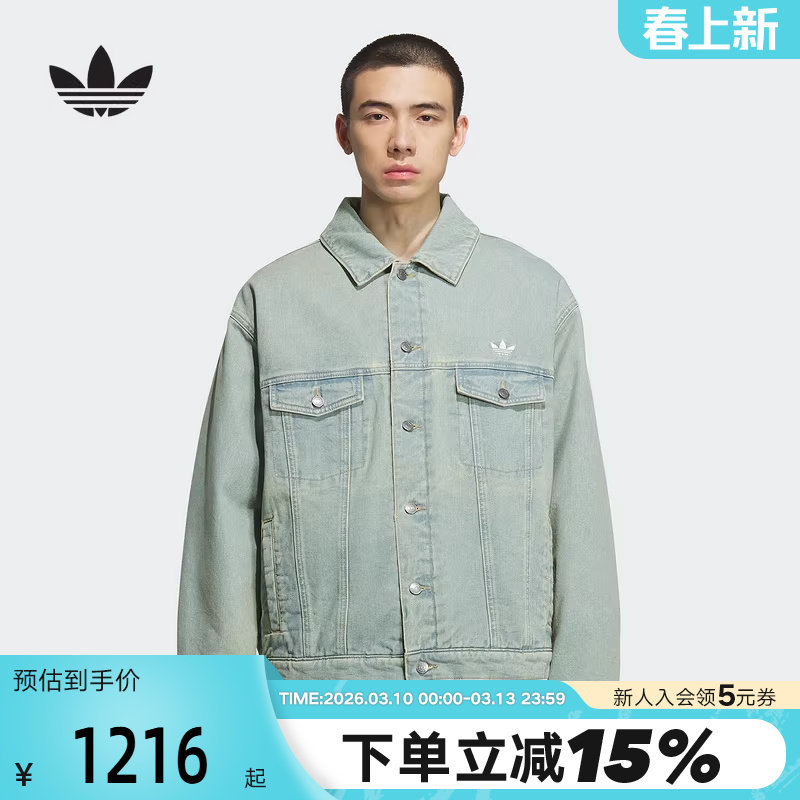 adidas阿迪达斯三叶草街头风水洗牛仔棉衣袄秋冬男女棉服KC2624