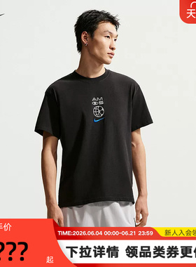 NIKE耐克2026新款男子棉质T恤宽松透气休闲短袖运动衫 IH1356-011