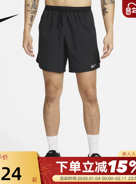 耐克Nike Dri-FIT速干跑步短裤男夏新款梭织运动五分裤DM4742-010