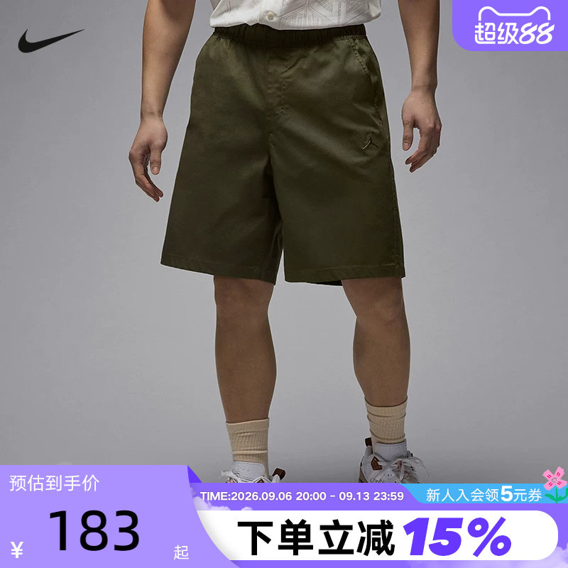 NIKE耐克短裤男夏季Jordan运动裤AJ飞人刺绣工装五分裤HF9336-222图片