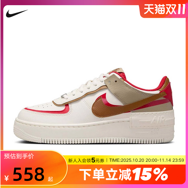 NIKE耐克女鞋AIR FORCE 1空军一号AF1双钩解构厚底板鞋HQ3400-030