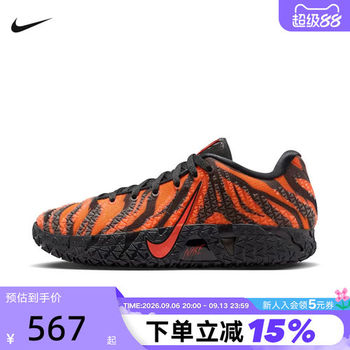 【大码】耐克男鞋橙黑Ja 3莫兰特3代实战运动鞋篮球鞋IU6794-800