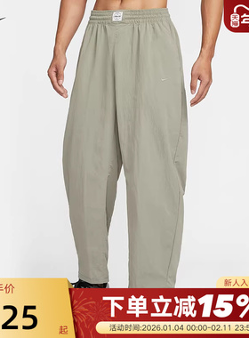 NIKE耐克男裤子N.A.C. Dri-FIT速干运动裤宽松梭织长裤IF2211-320