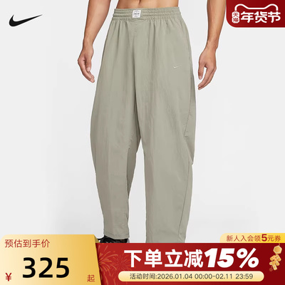 NIKE耐克男裤子N.A.C. Dri-FIT速干运动裤宽松梭织长裤IF2211-320