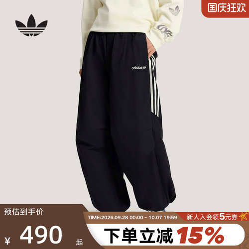 adidas阿迪达斯SANTIAGO三叶草运动休闲裤2026春男梭织长裤KR2607