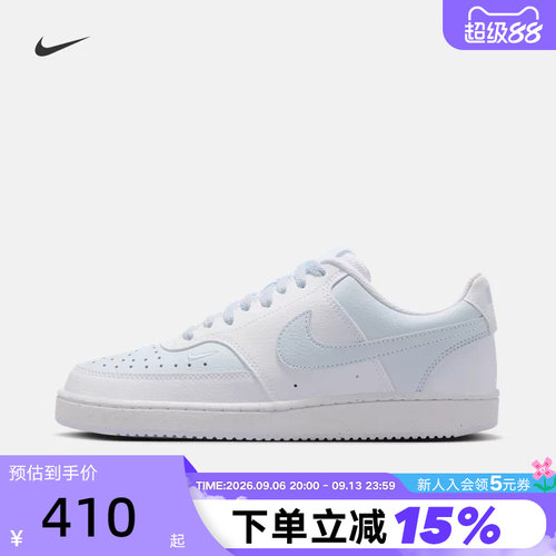 Nike耐克女鞋26秋新款运动鞋Court Vision复古低帮板鞋FV9952-105